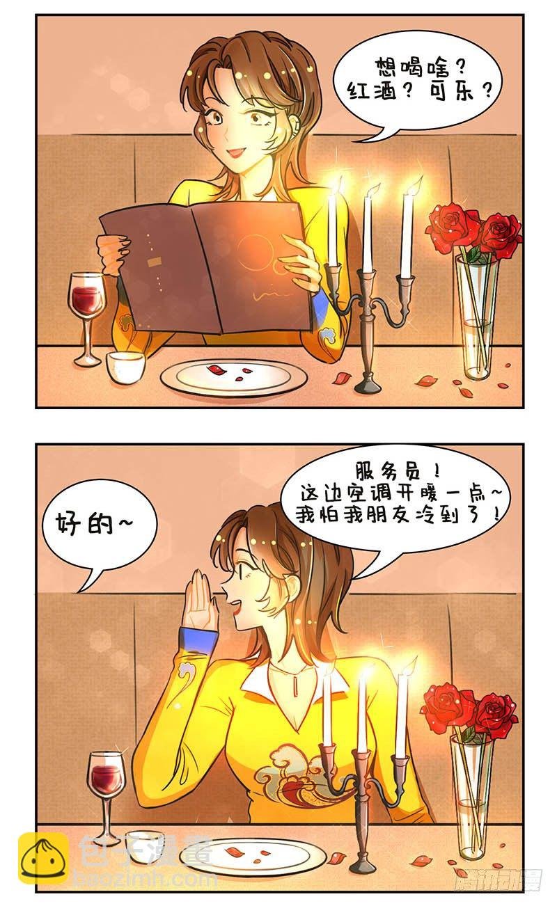 113烛光晚餐2