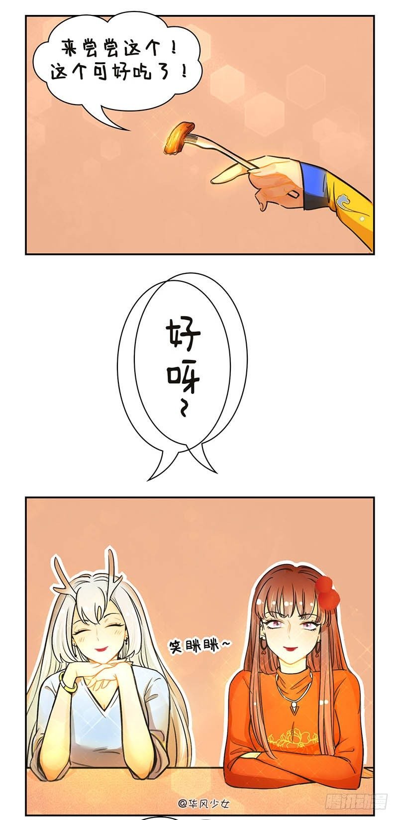 113烛光晚餐2