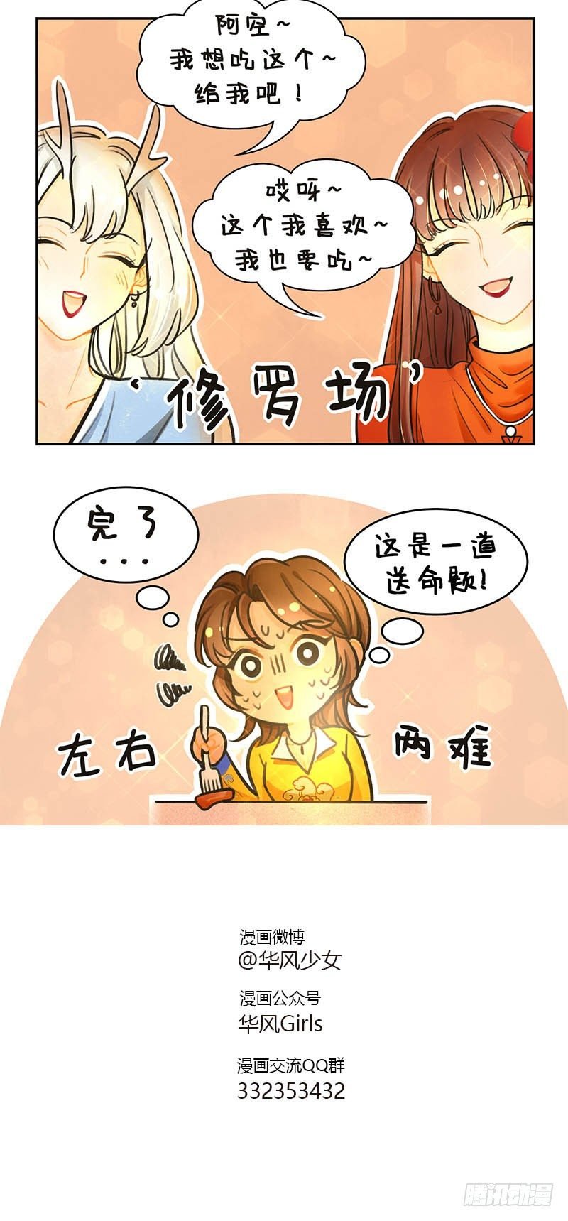 113烛光晚餐2