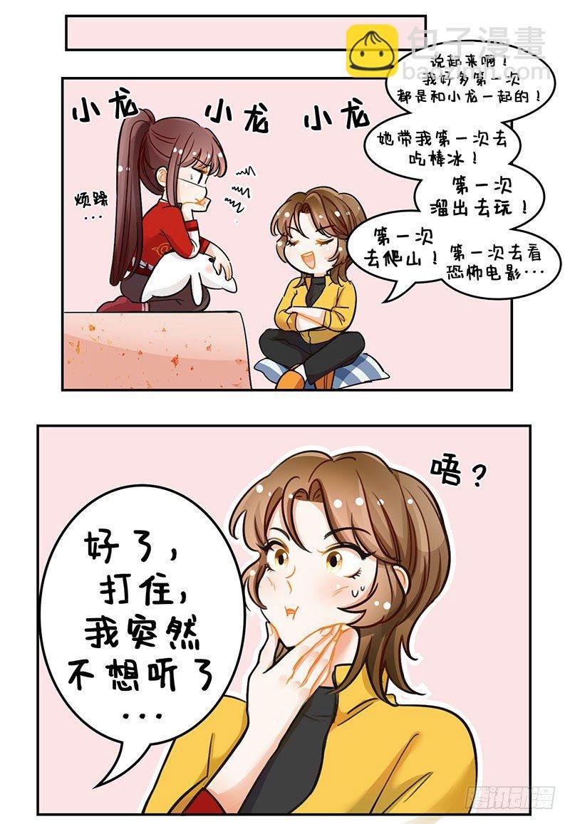 114第一次