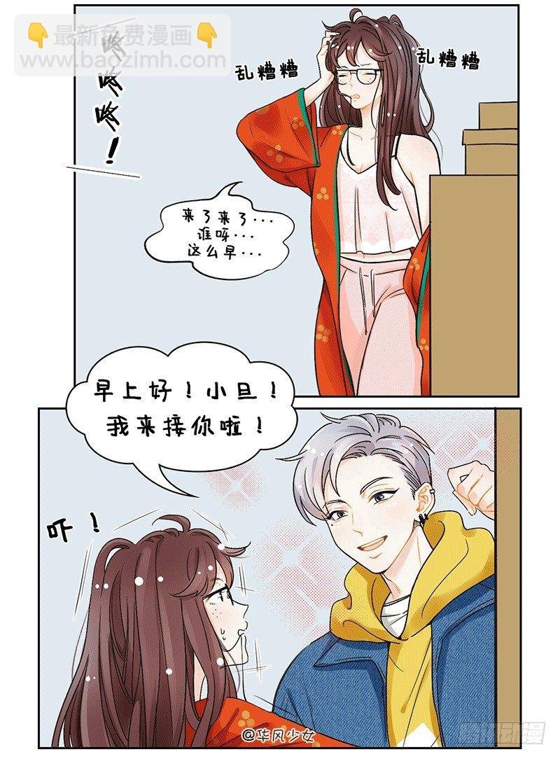 118学长不可以