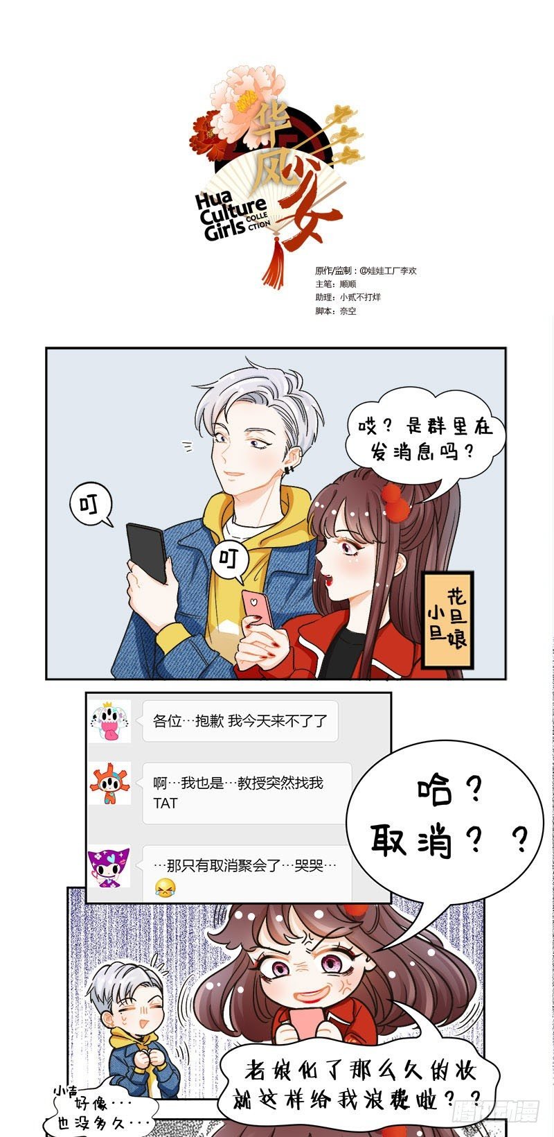 119学长不可以