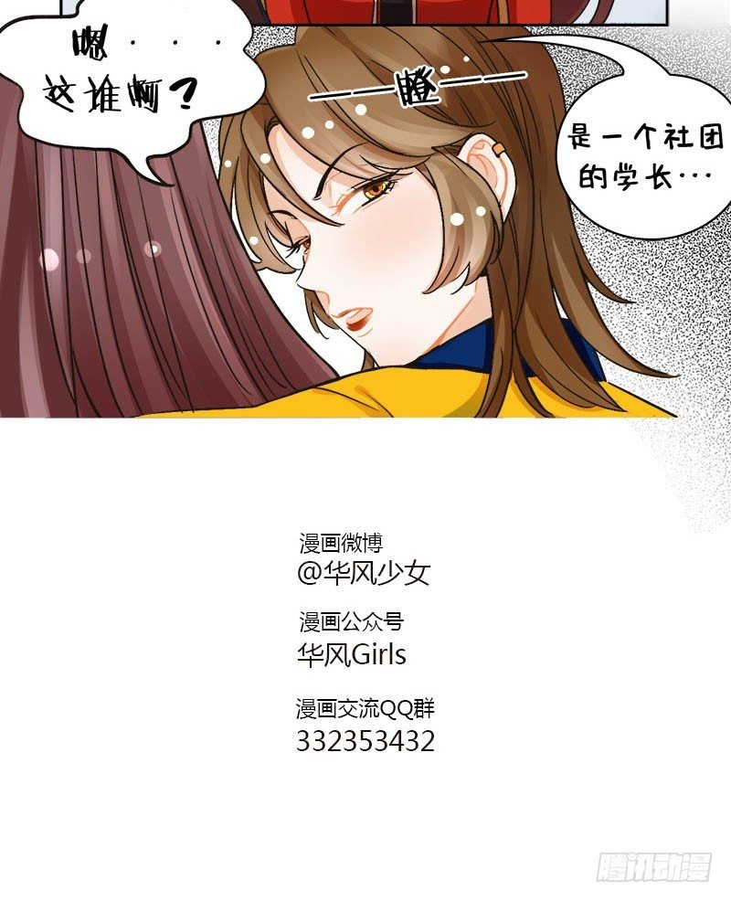 119学长不可以