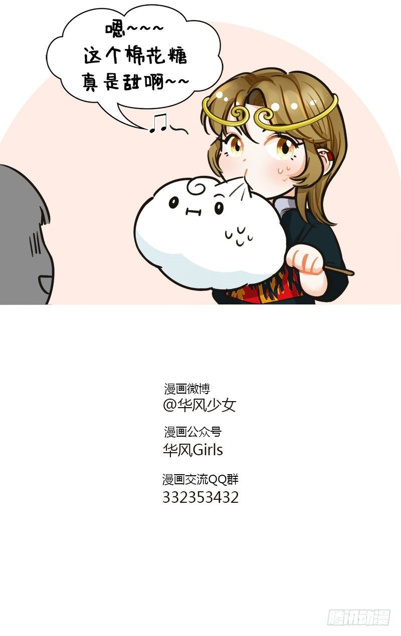 121神仙宠物2