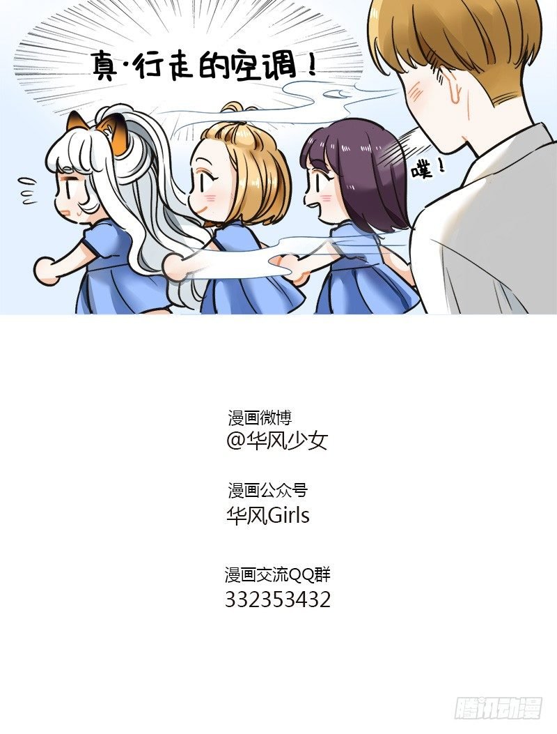 123小驺吾的烦恼2