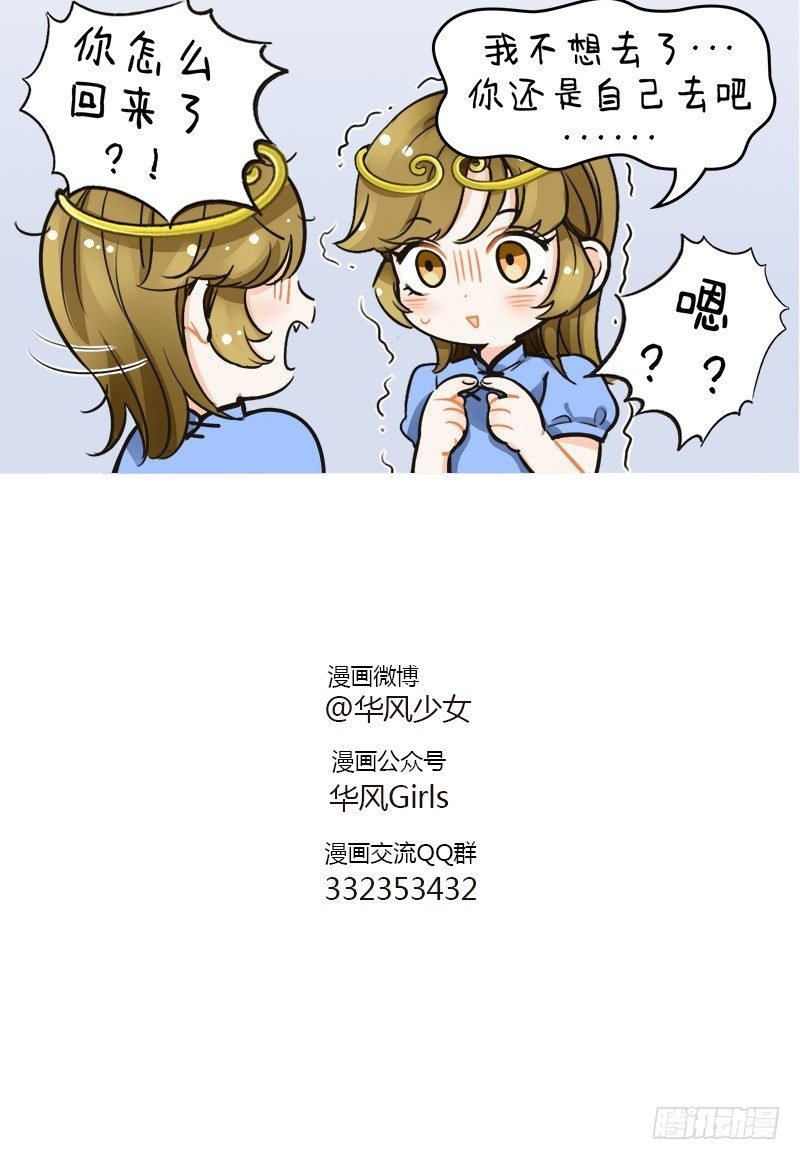 124打针风波