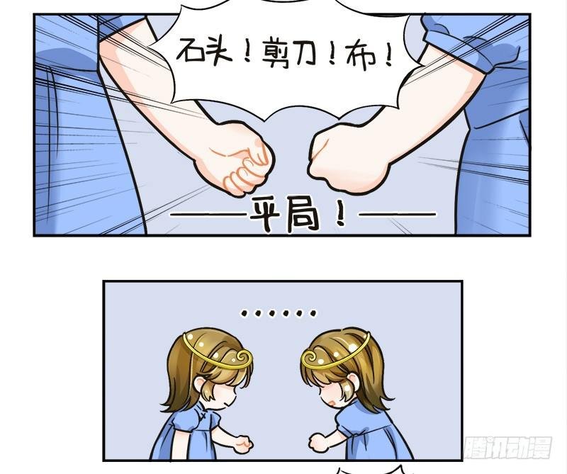 125打针风波2