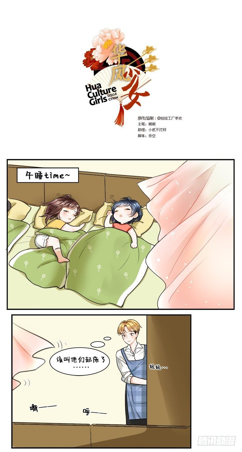 127纸鸢的困扰2