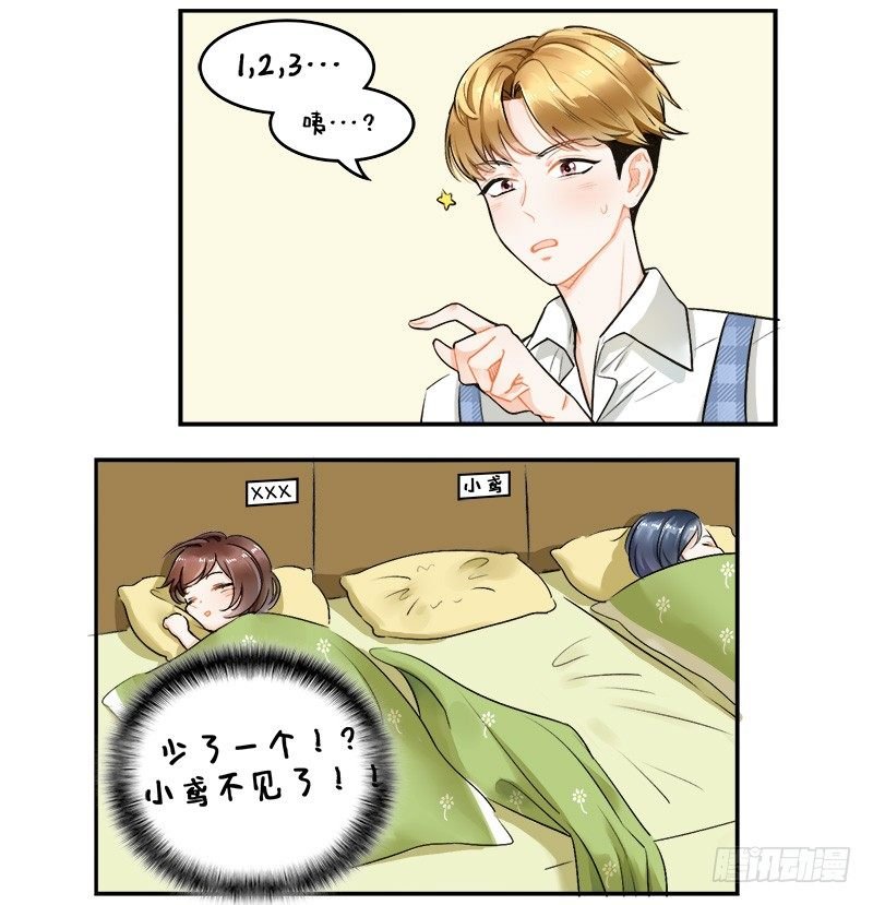 127纸鸢的困扰2