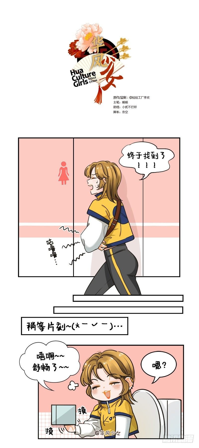 130没电了3