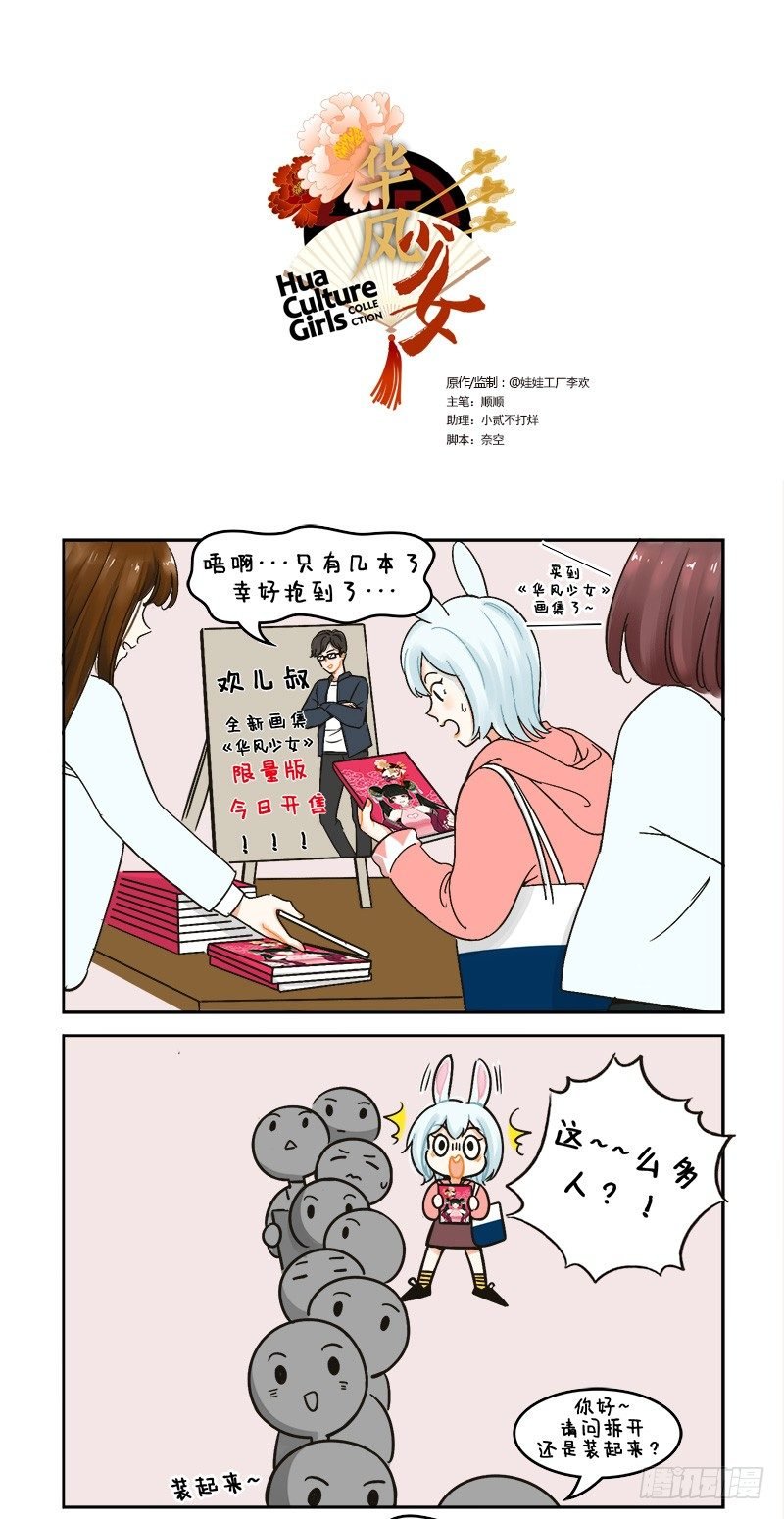 131没电了4