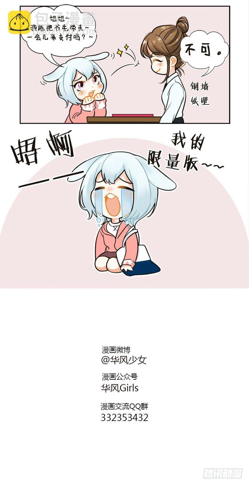 131没电了4