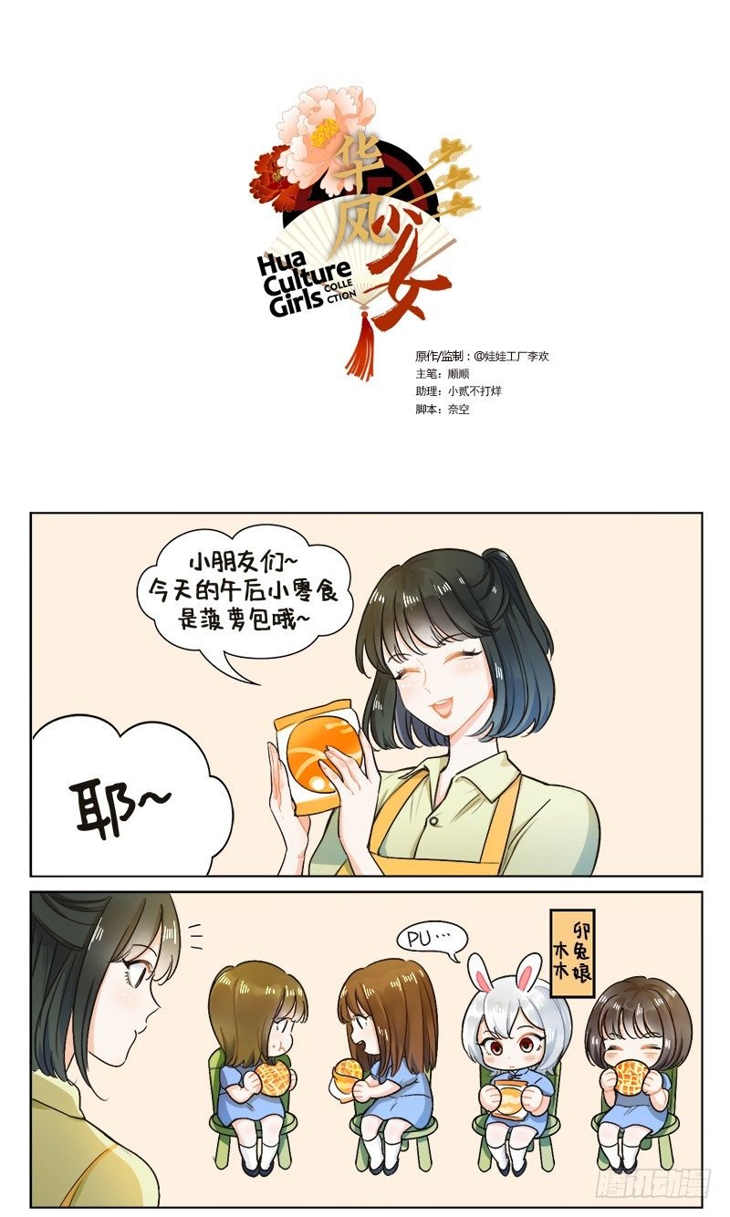 133面瘫兔2