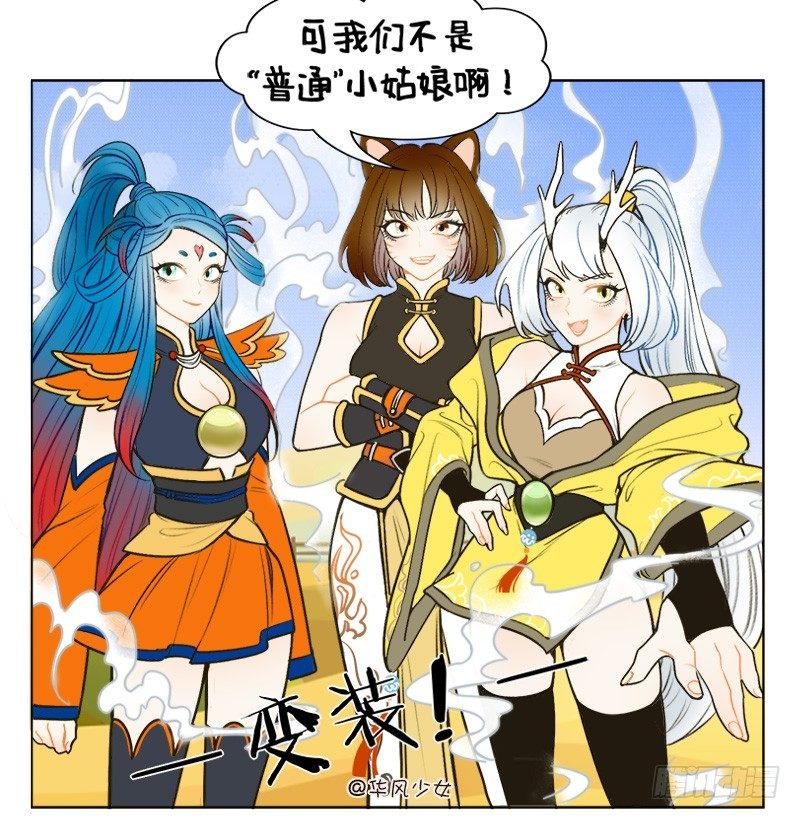 134星迷大战