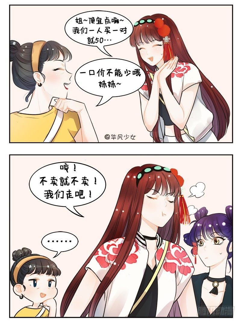 139砍价