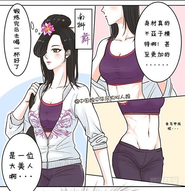 14洪荒之力