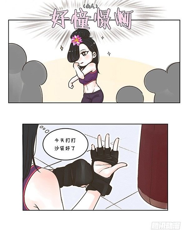 14洪荒之力