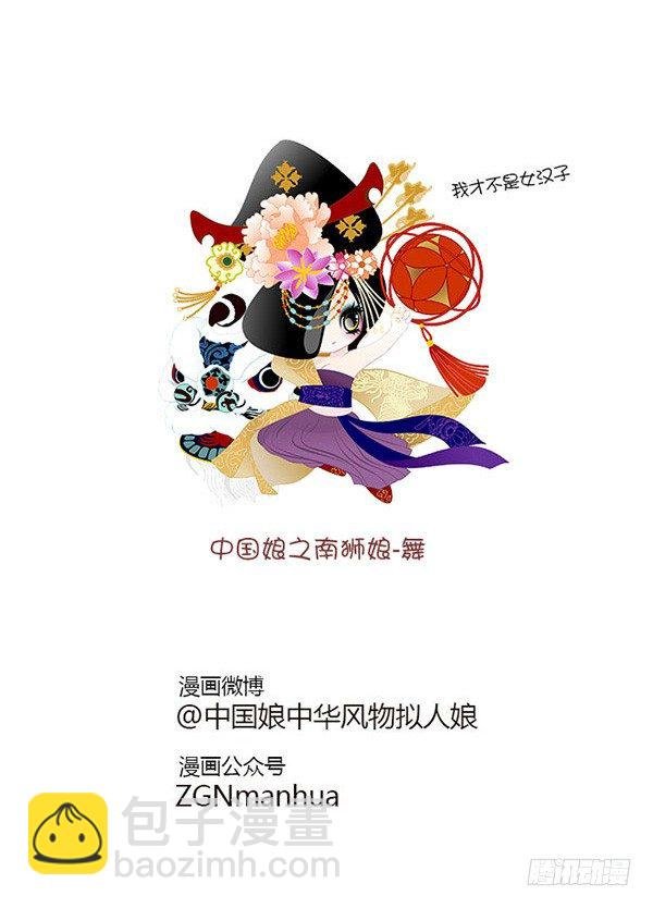 14洪荒之力