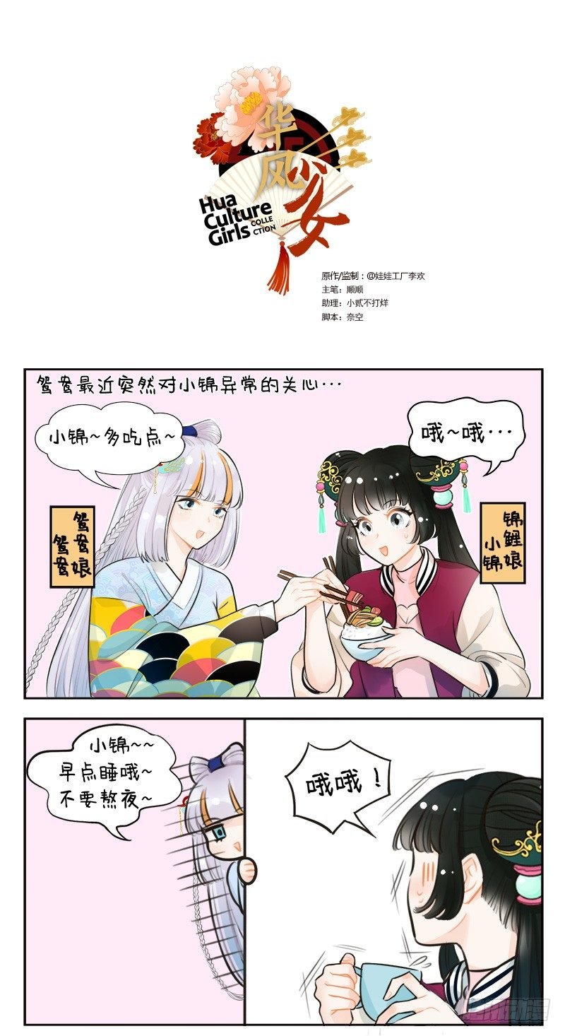141姐妹情