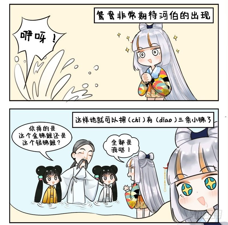 142姐妹情2