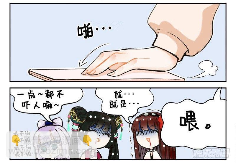145灯姐怪谈