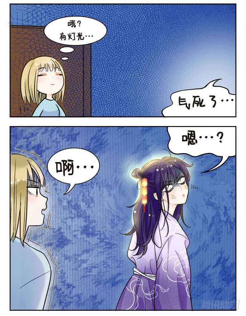 146灯姐怪谈2