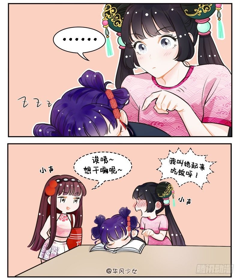147锦宫绯闻