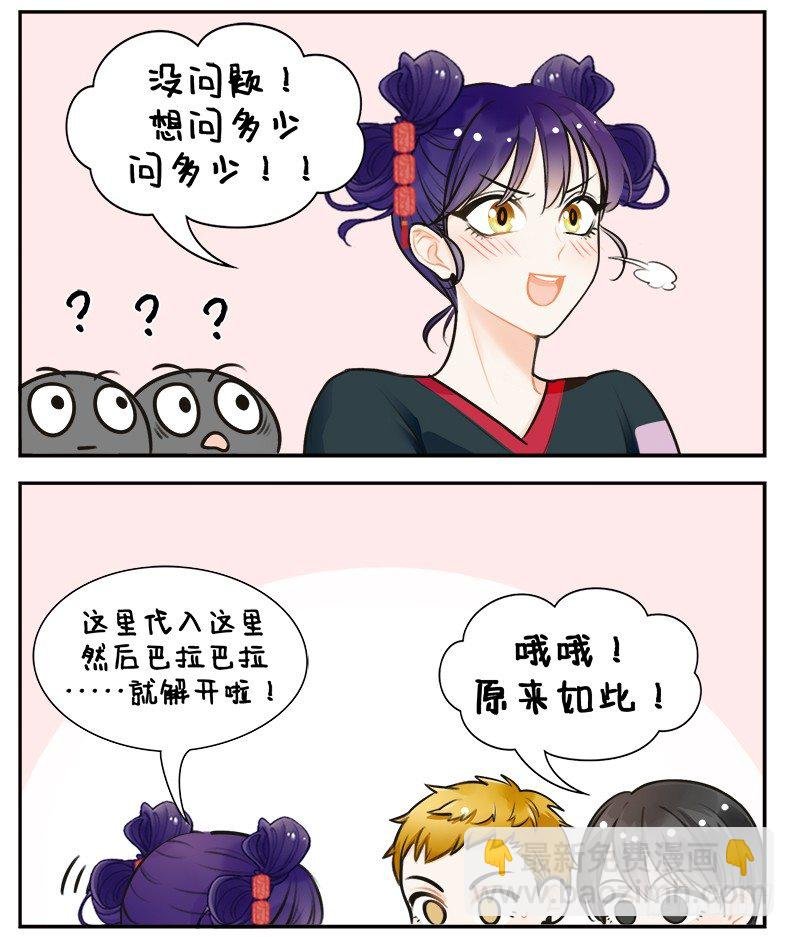 149腐腐的宫灯