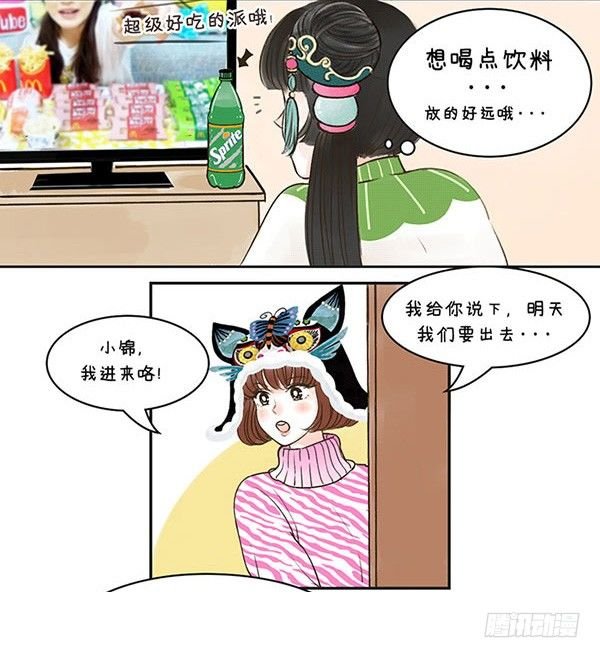 15懒锦鲤