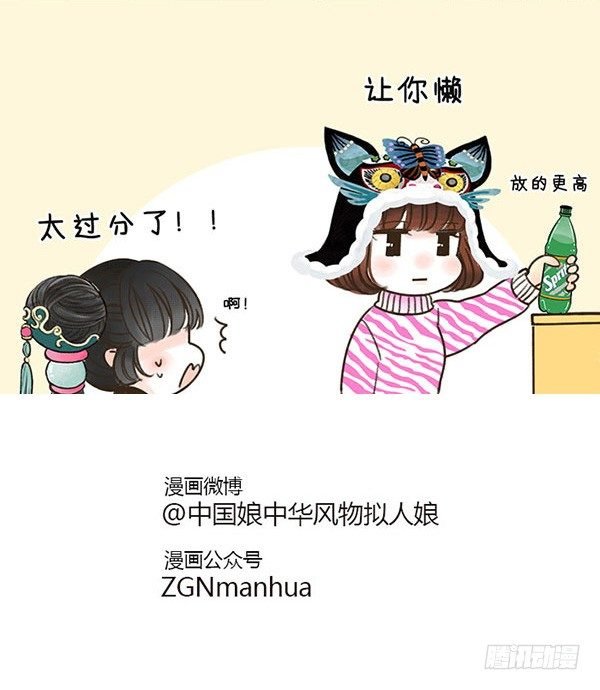 15懒锦鲤