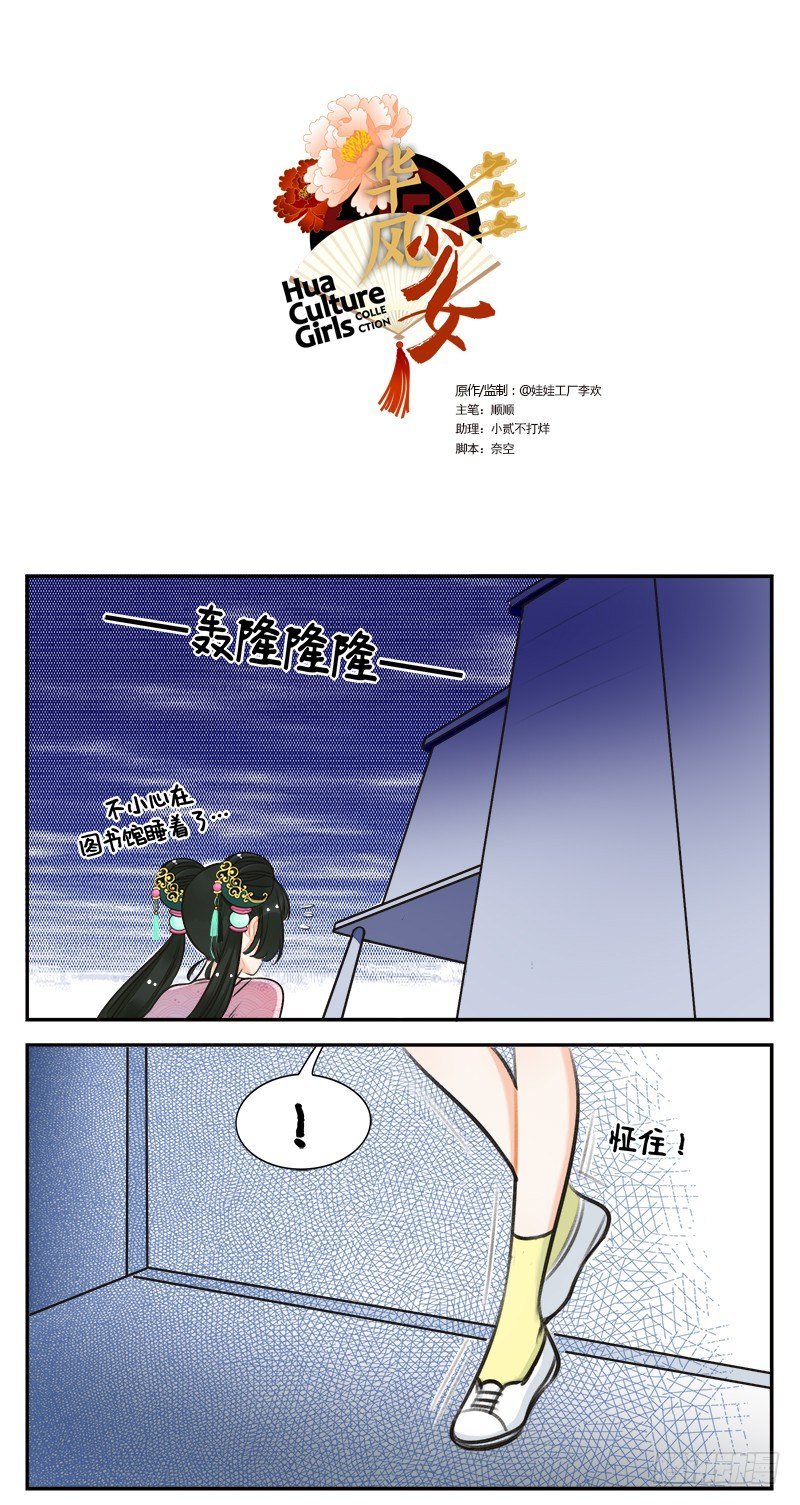 150怕猫的锦鲤