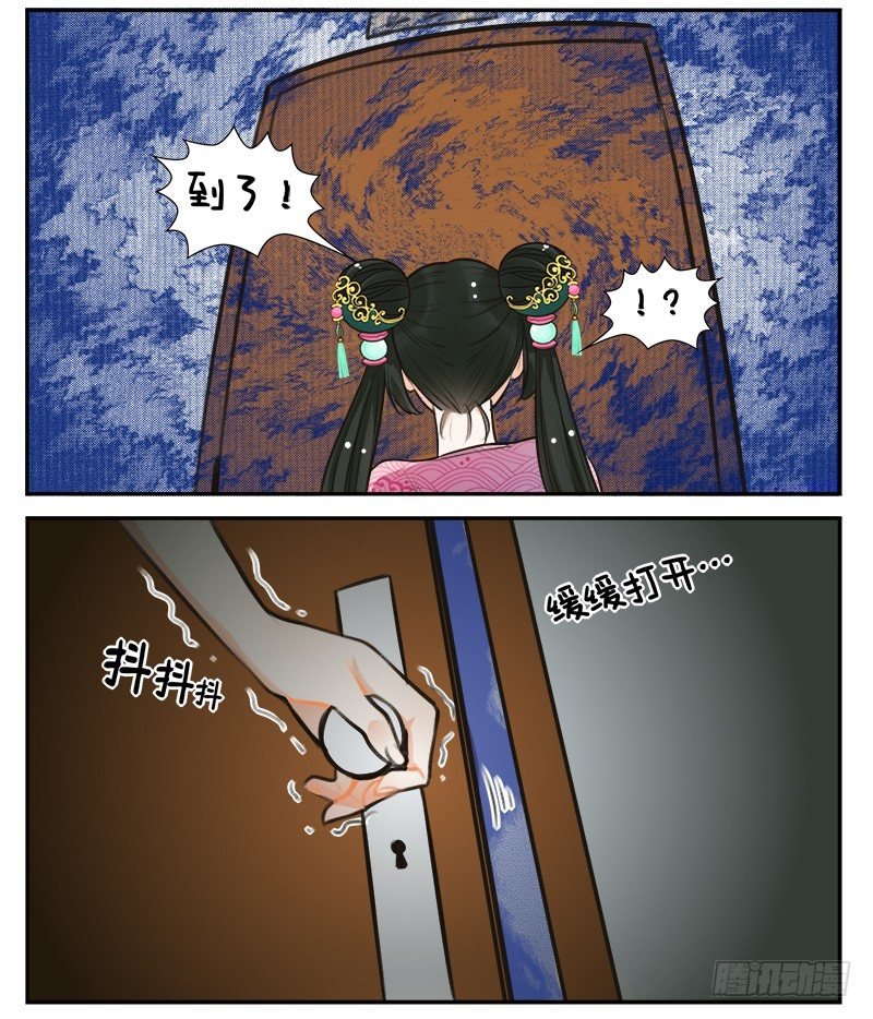 150怕猫的锦鲤