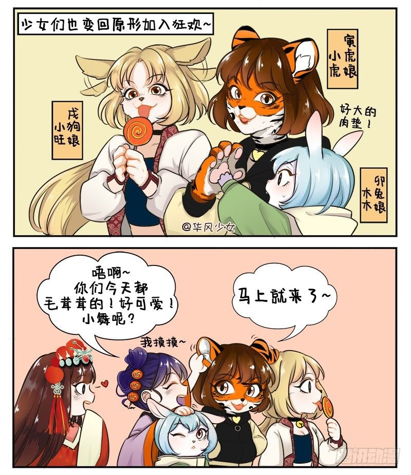 万圣节来了