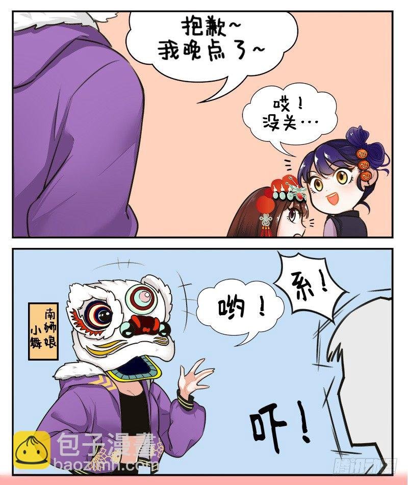 万圣节来了