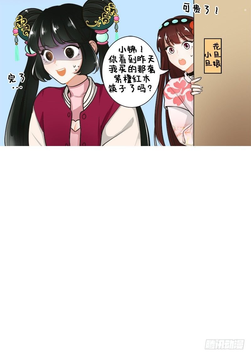 团结就是力量