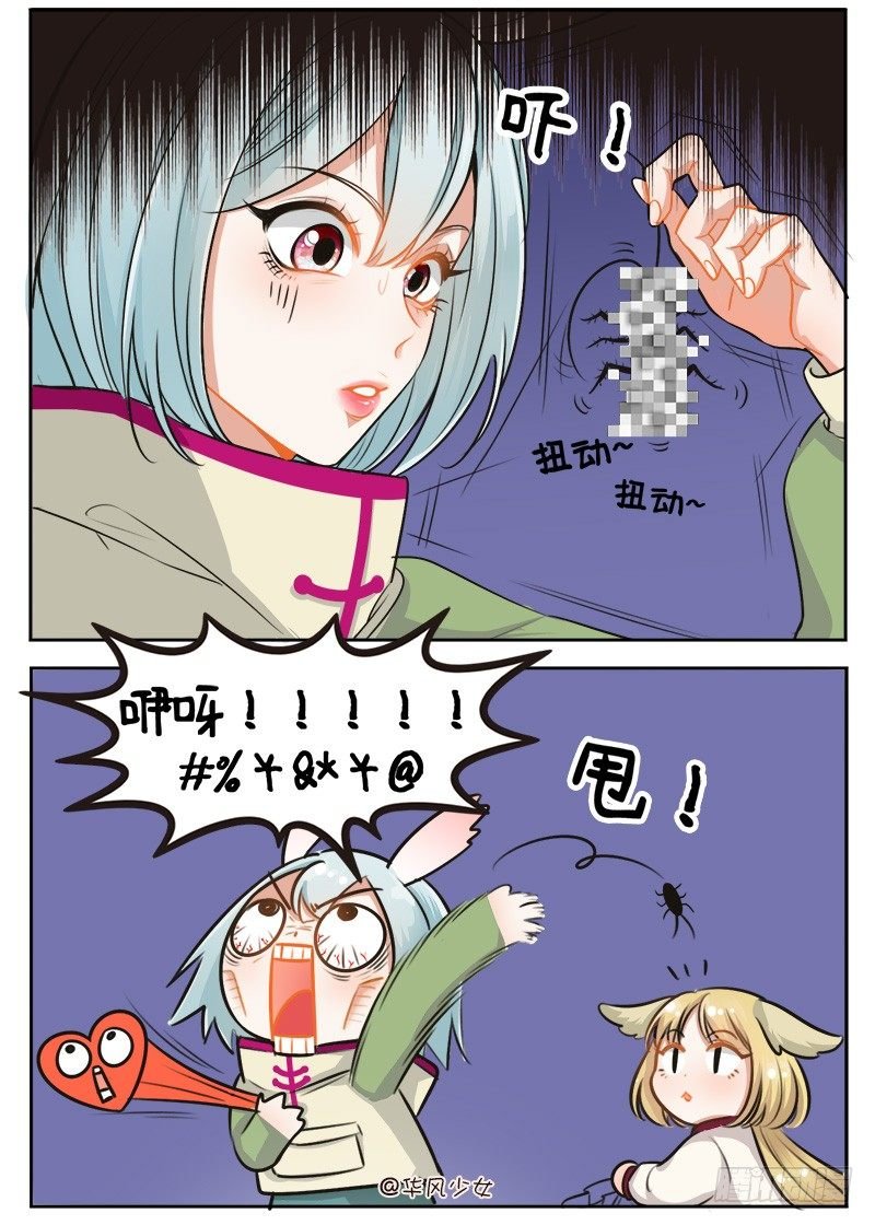 155南方异兽