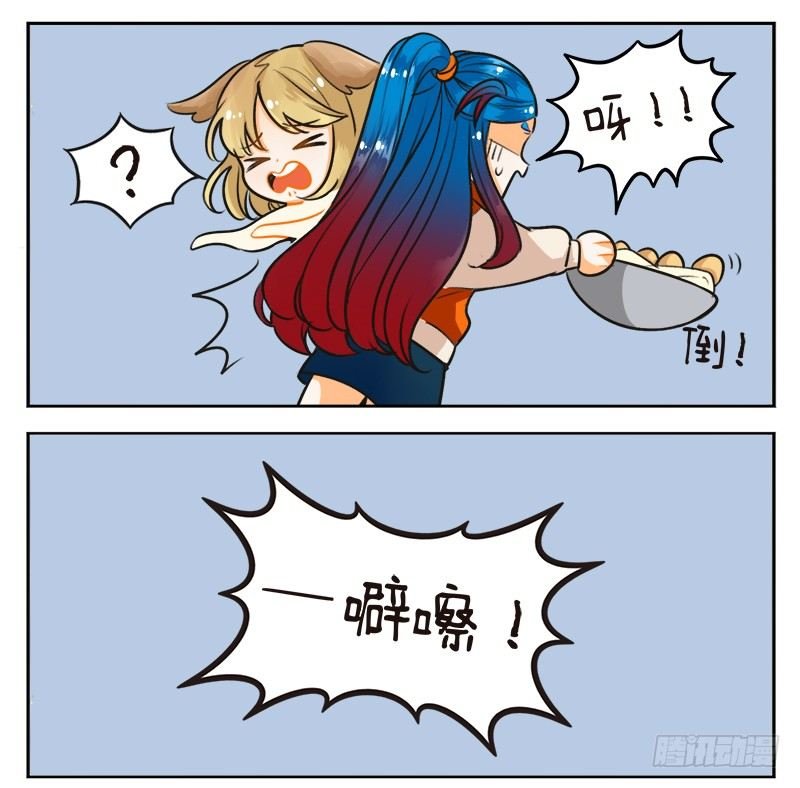 蛋碎了