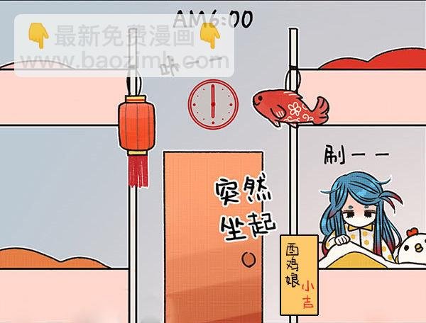 16有鸡的早晨