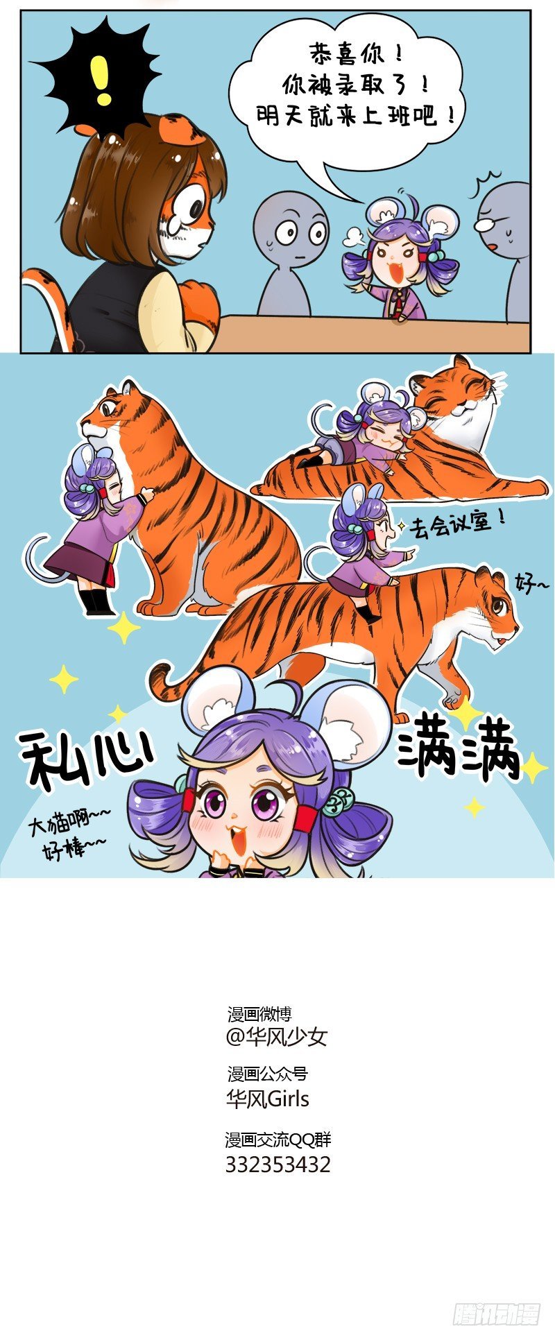 160被录取了！