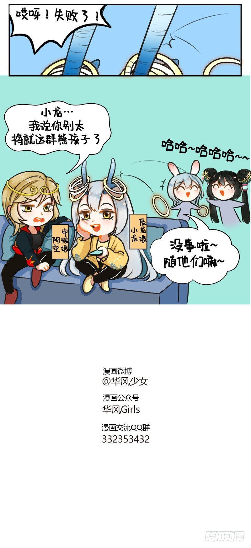 163 宅家的日子2
