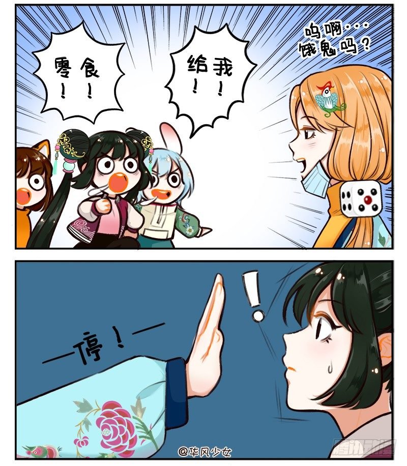 165宅家的日子4