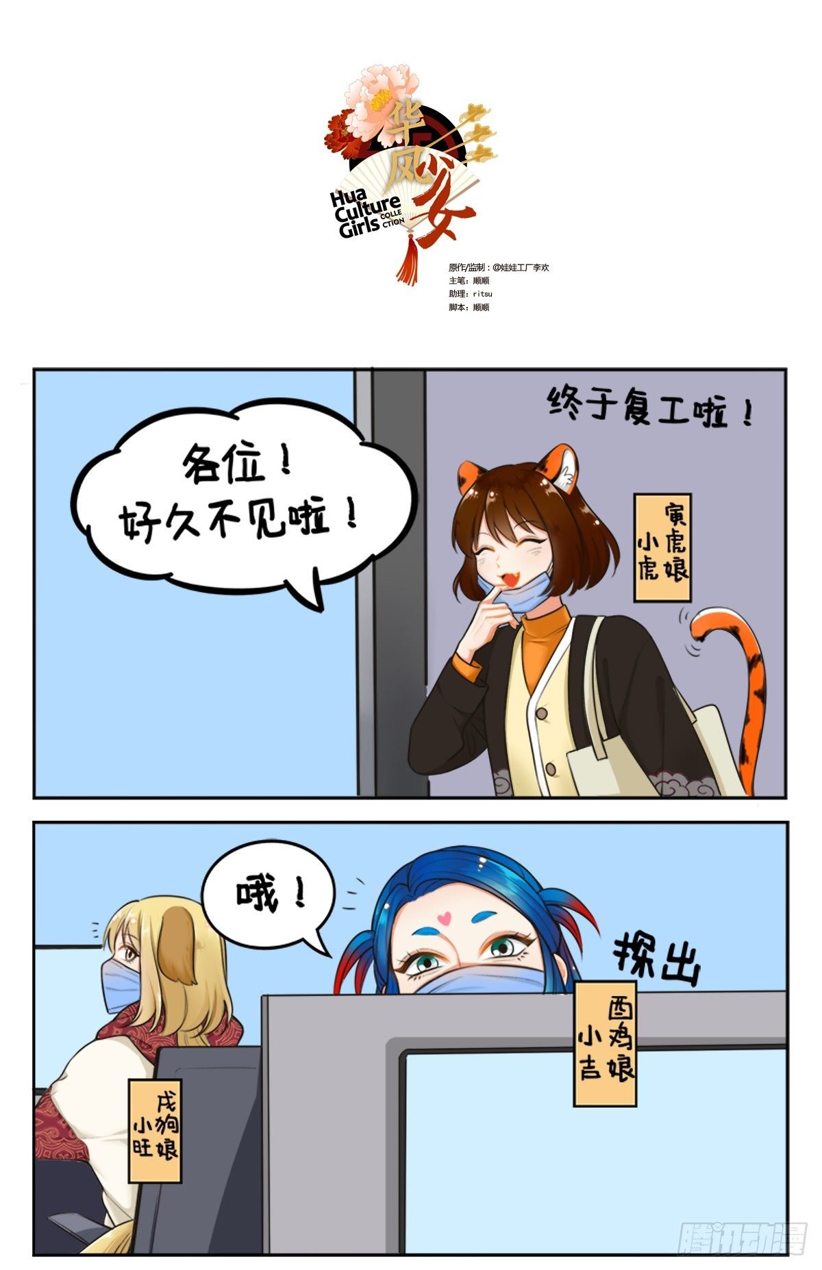 月半少女1