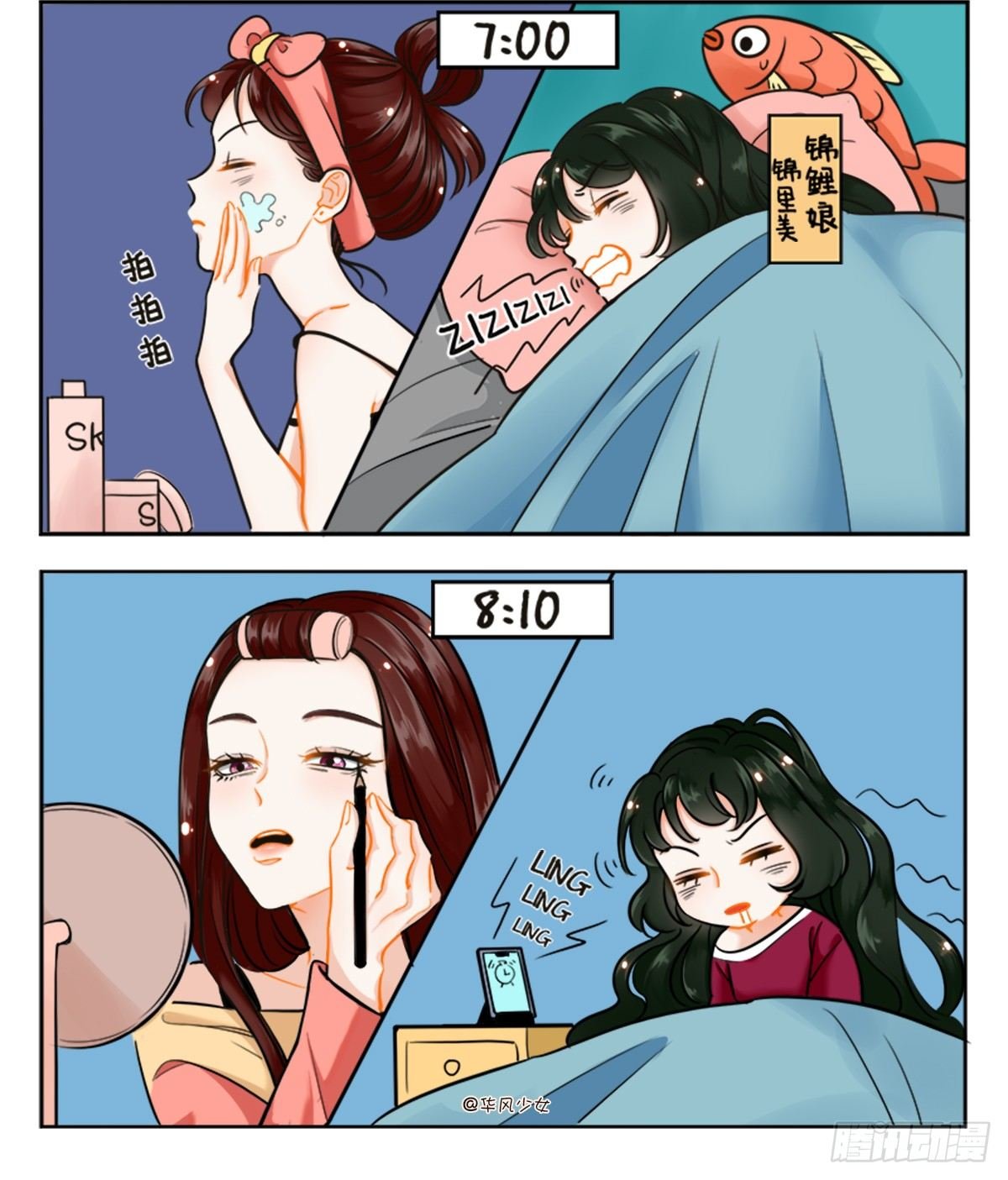 网课1