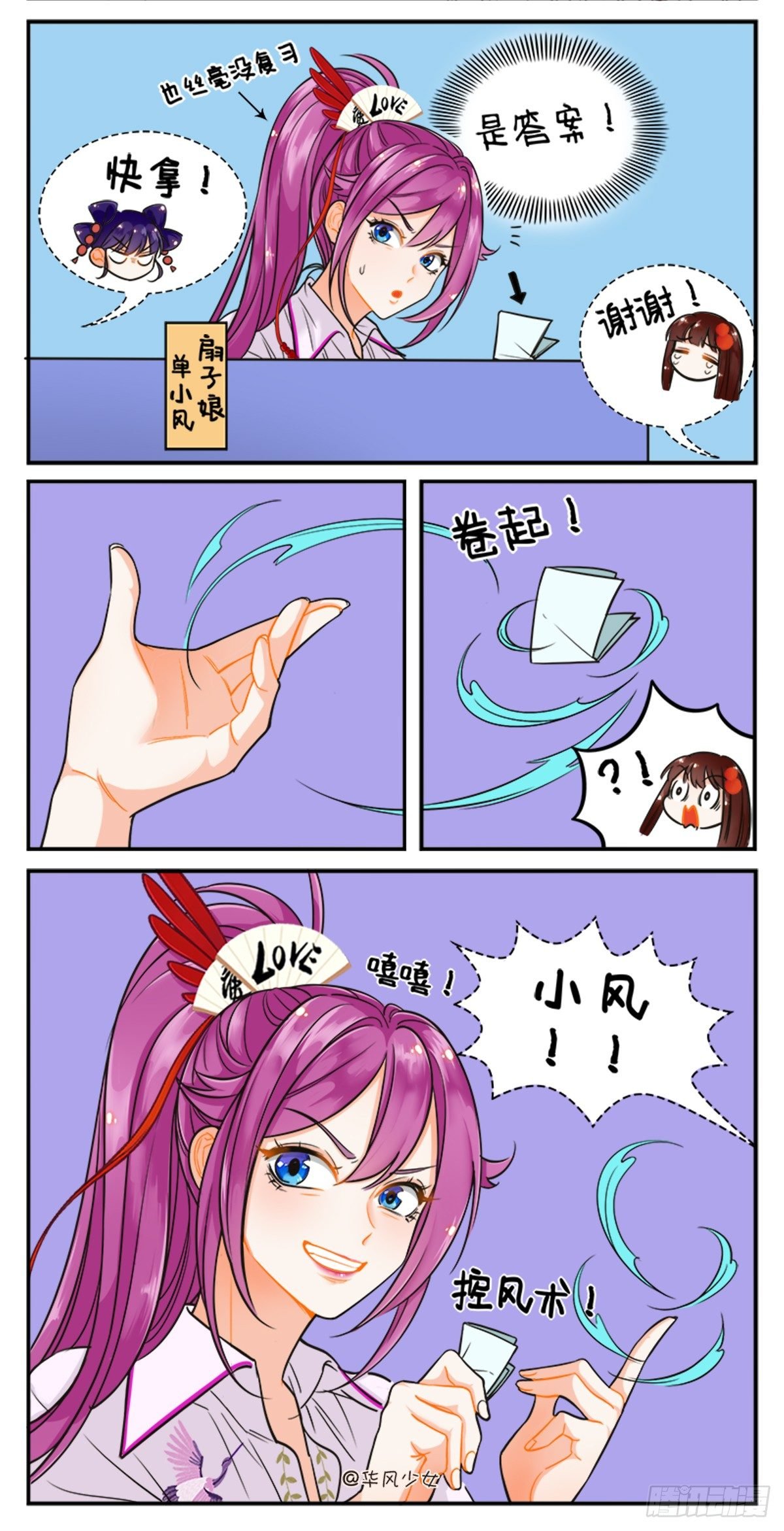 考试1