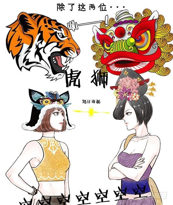 18战斗力