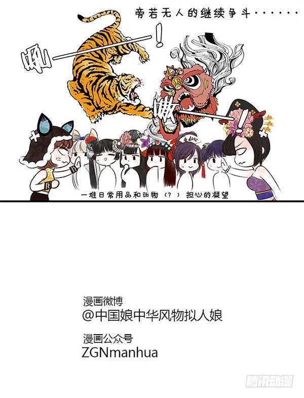 18战斗力