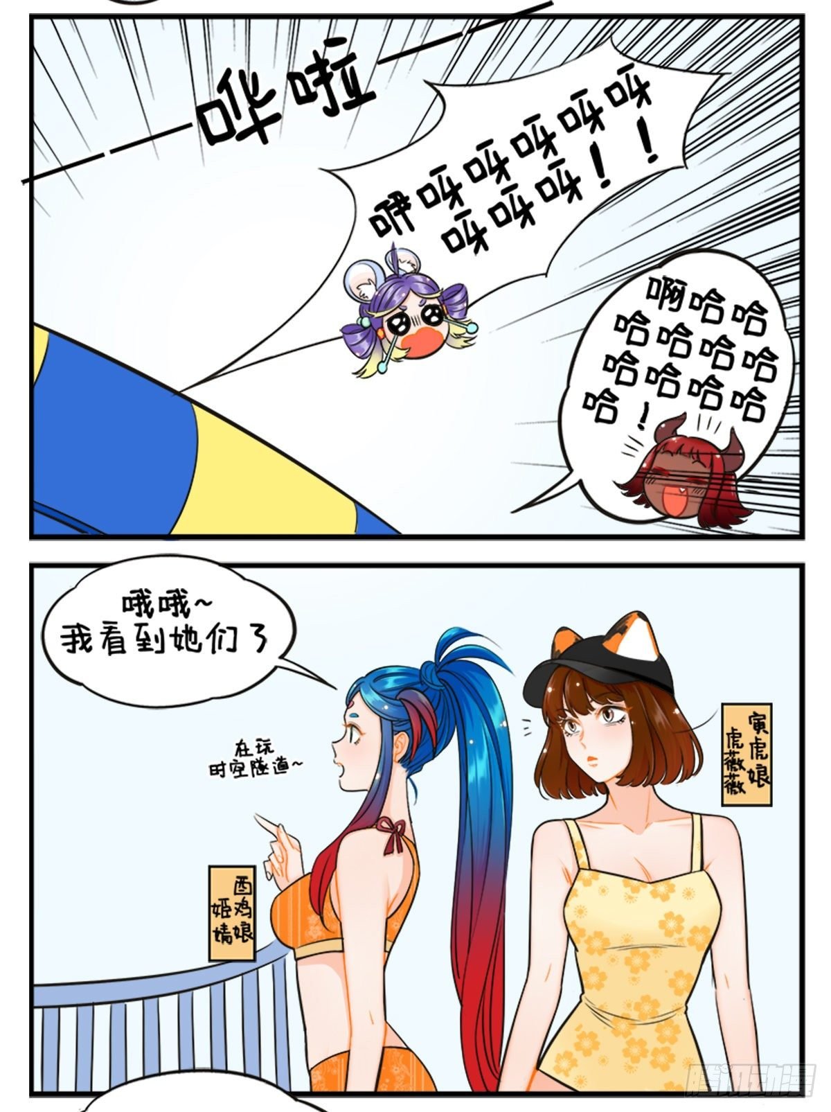 水上乐园2