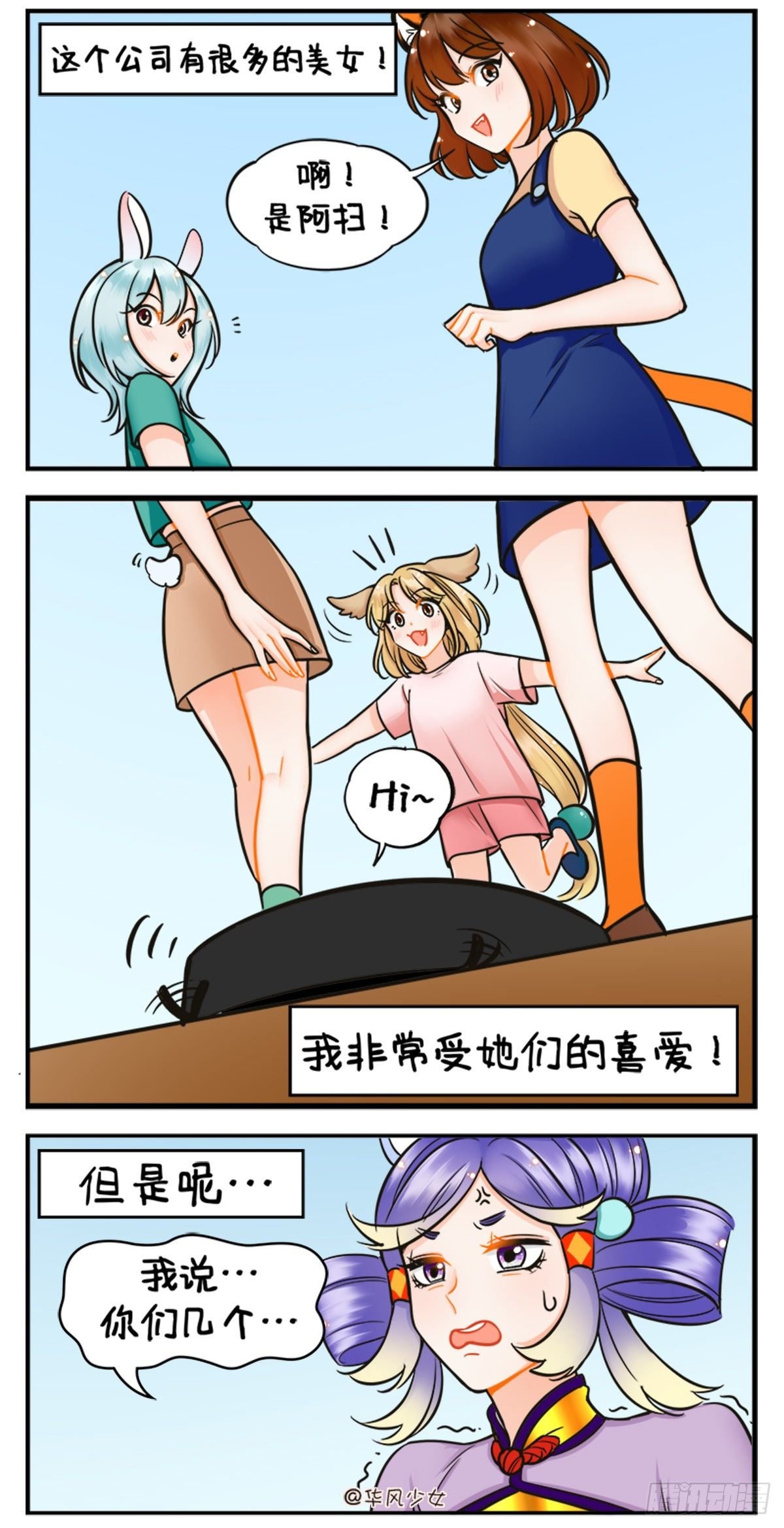 扫地机器人2