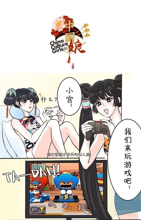 20锦鲤摆尾