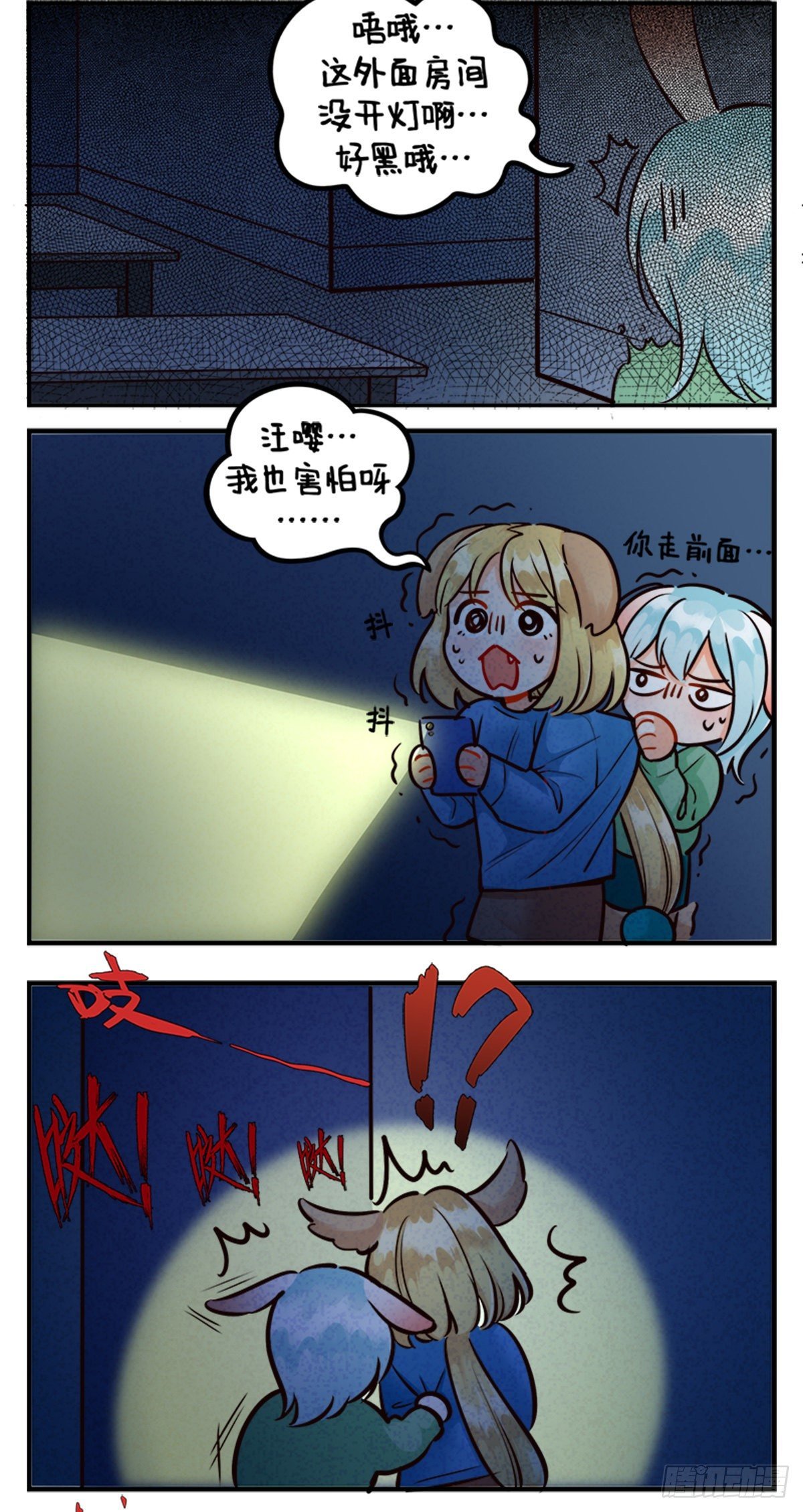 加班的生活2